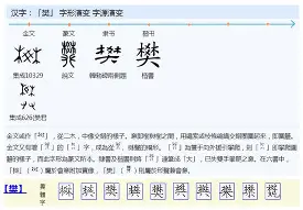 樊振东中超第17轮MV再成焦点(樊振东中超第17轮mv再成焦点了吗)|开元官网登录入口